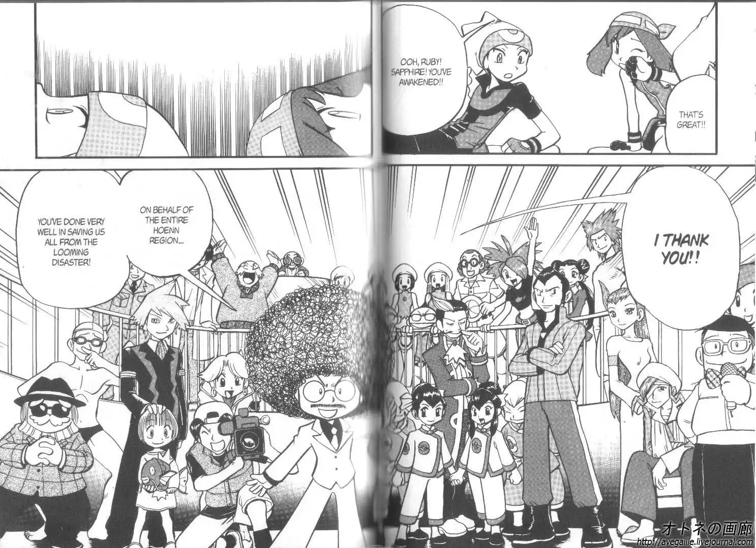 Pokemon Adventures Chapter 267 10